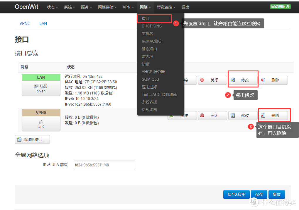 PVE下openwrt软路由docker环境安装unifi controller