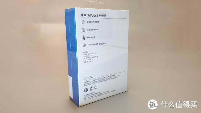 荣耀FlyPods3 媲美AirPods Pro的完美享受