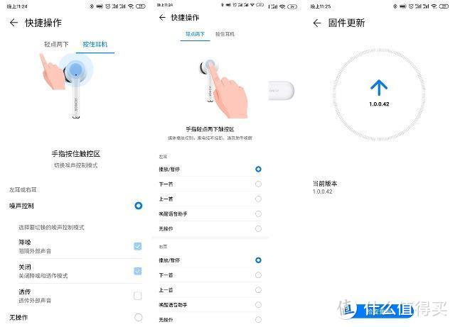 荣耀FlyPods3 媲美AirPods Pro的完美享受