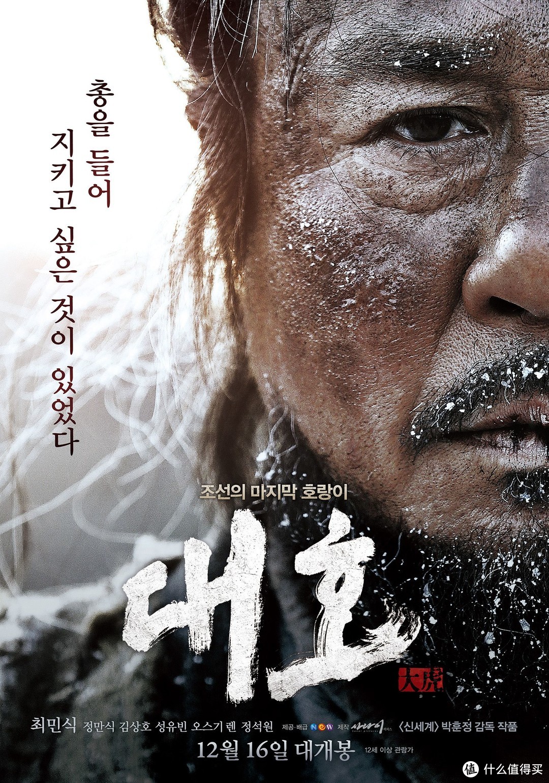 人生八苦！10部2015年上映7分以上韩国电影推荐