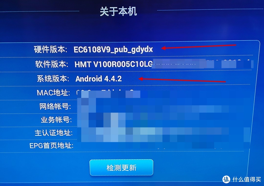 华为悦盒EC6108V9C变砖头，J16强刷不出现机器人，重点介绍解决问题！