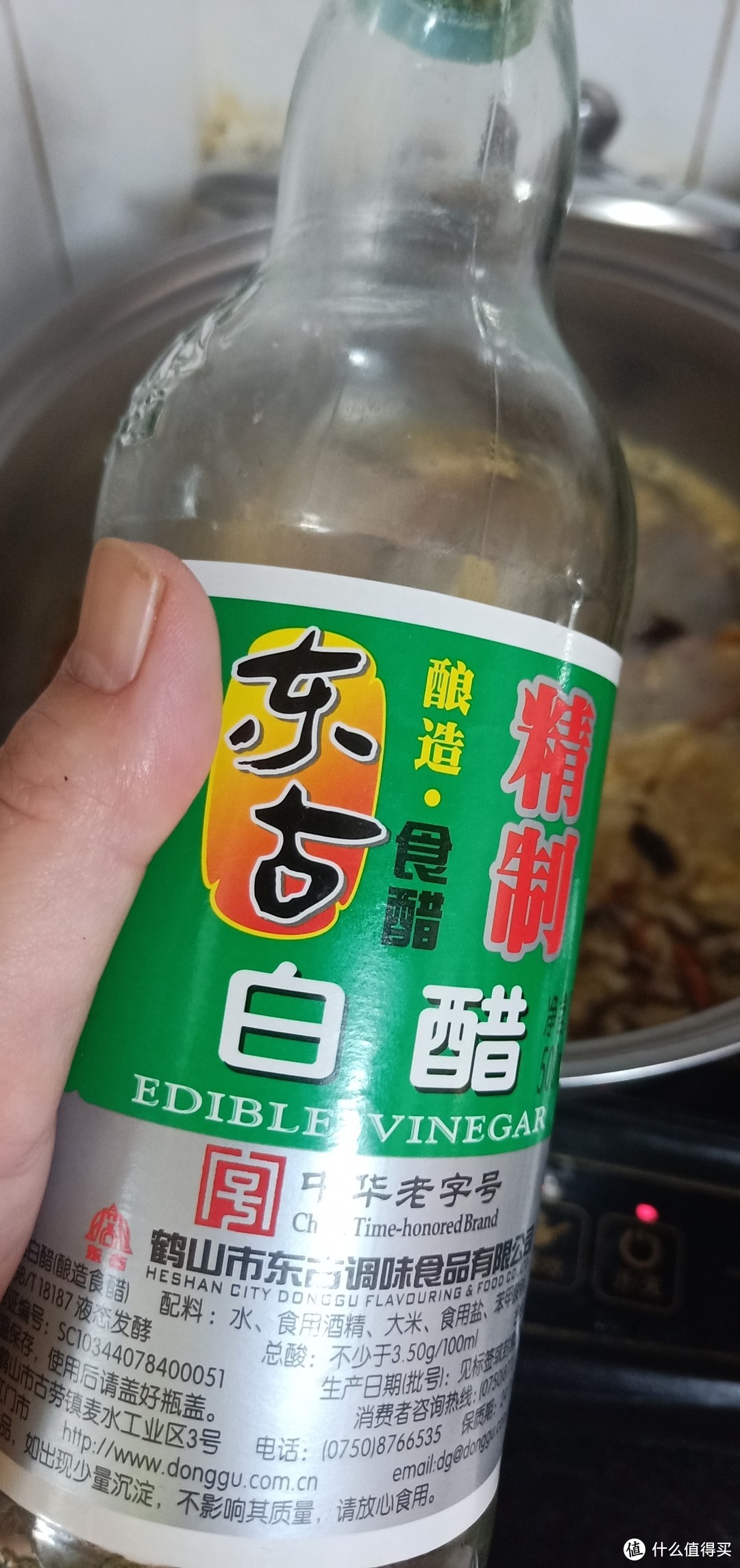 开胃酸辣汤