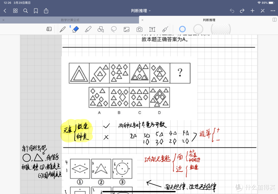 ipad pro2018一年的使用感受