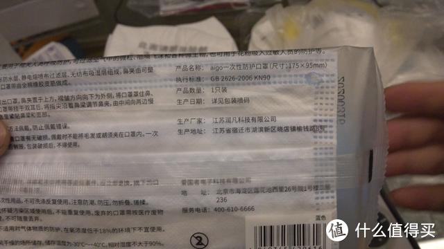 24个口罩及滤材样品测试及137款口罩数据库