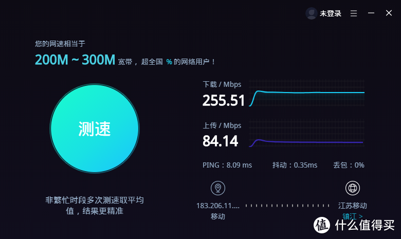 漂泊在外要用的稳，还要玩京东云，出租屋简单网络构建