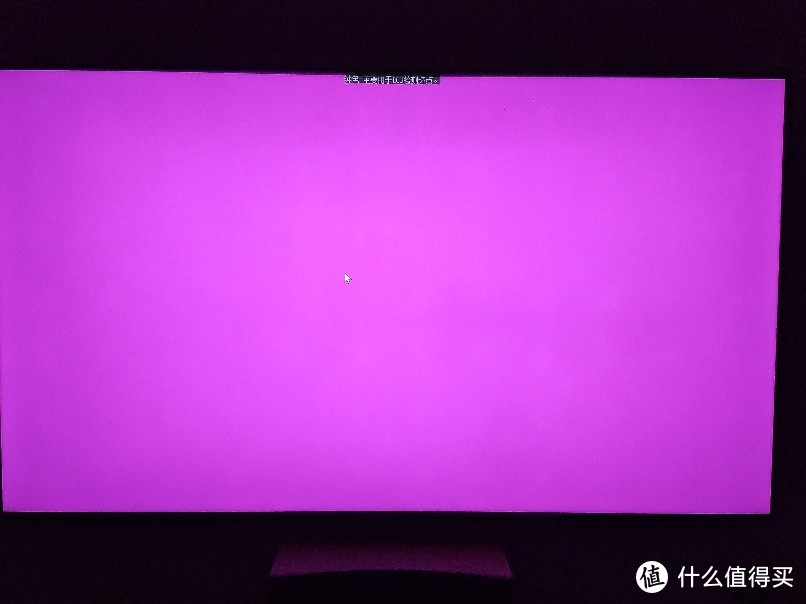 TCL75V2 液晶电视/平板电视，性价比好机简评，低调支持HDR10