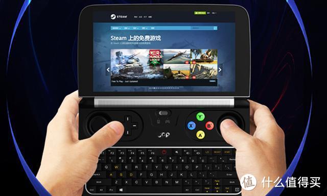 PC级散热强续航的GPD WIN2游戏掌机 体验后玩家直呼：爽到飞起！