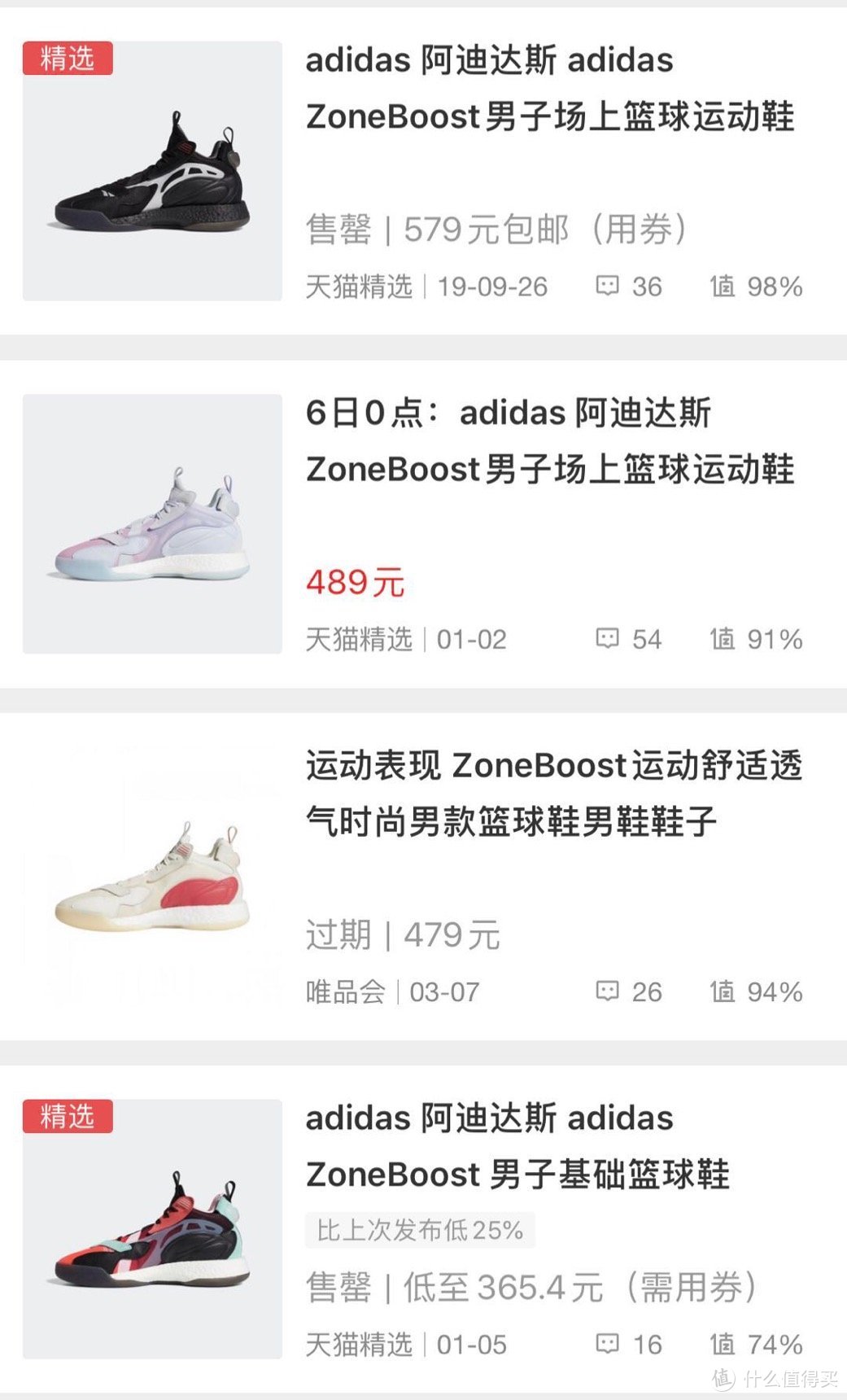 300多的好价……