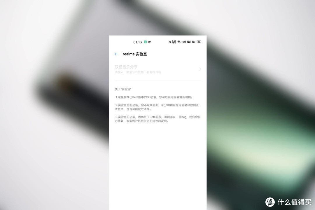 realme X50 Pro 5G体验报告：凭这些它成为上半年真香机，没有之一