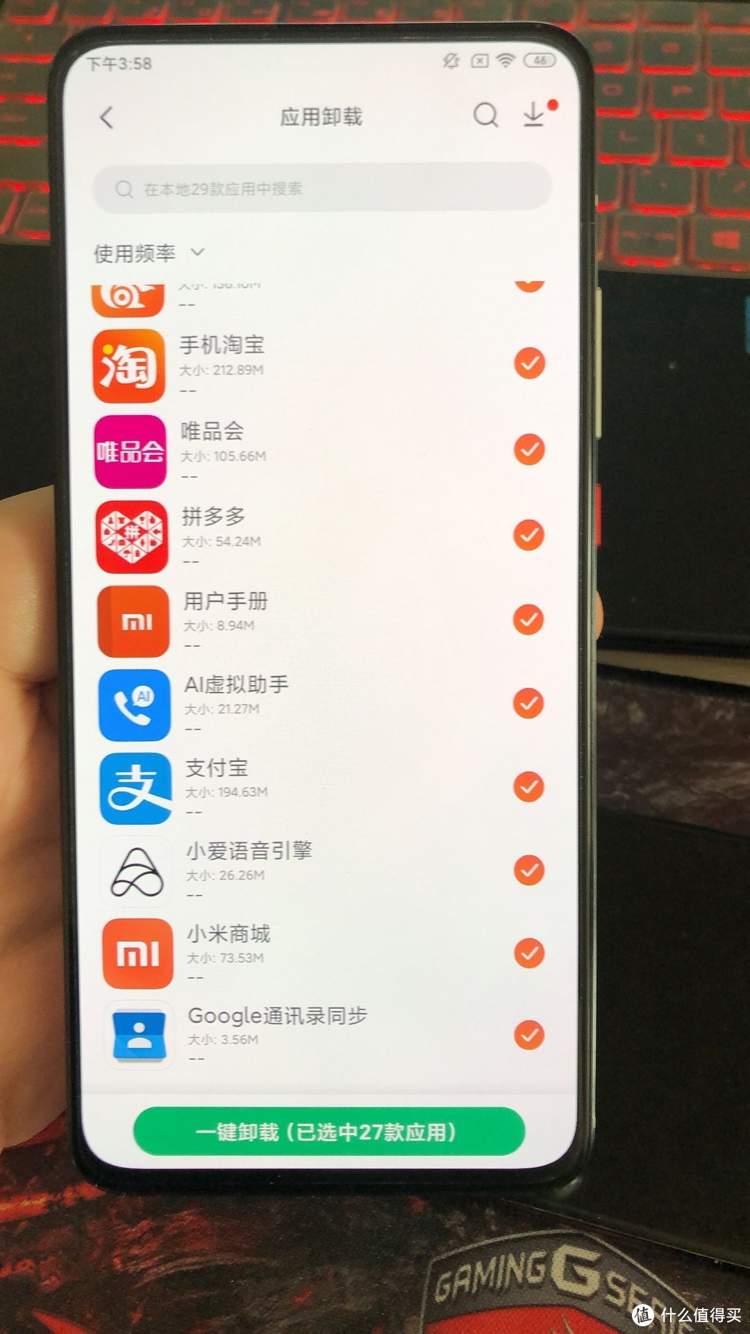 年轻人的第N台手机——RedmiK30Pro开箱