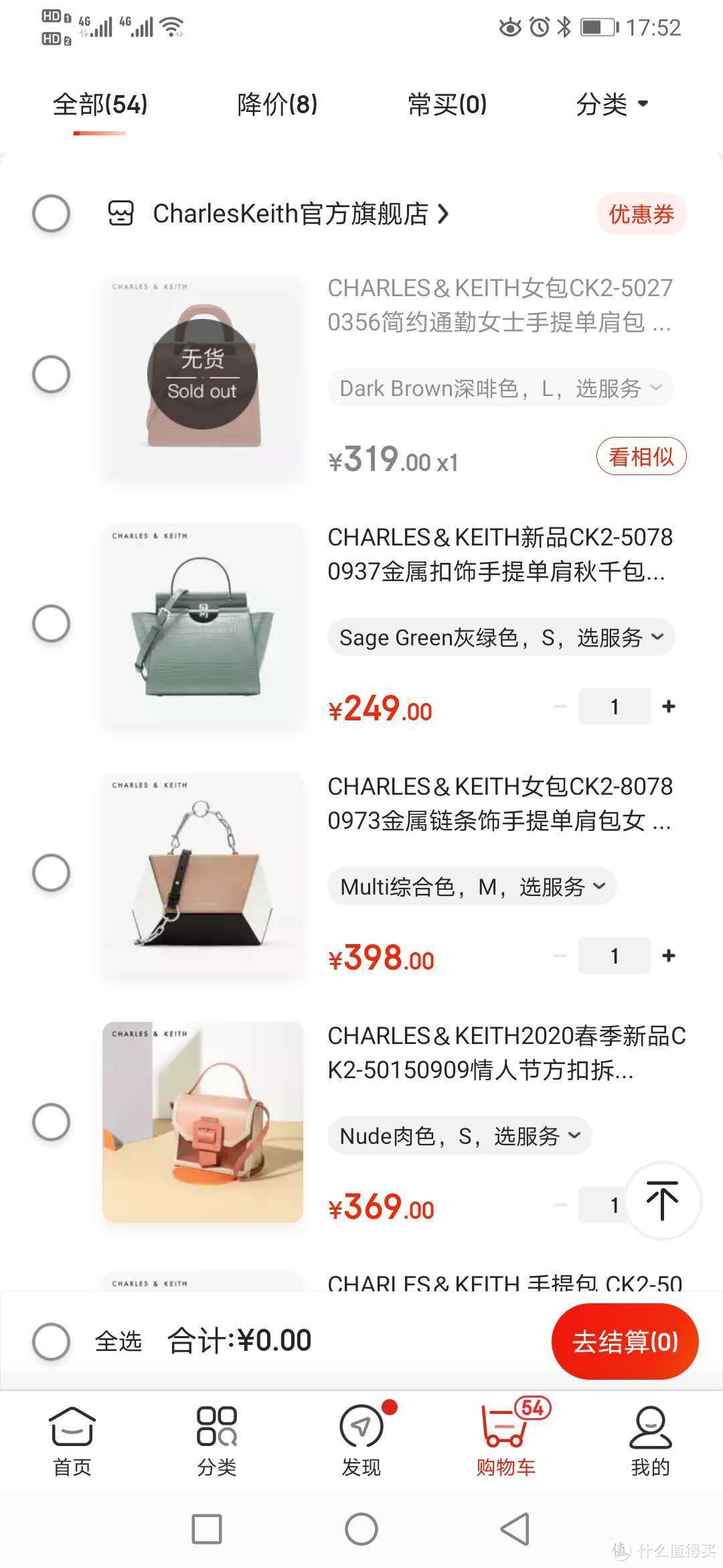 性价比好选择——CHARLES&KEITH