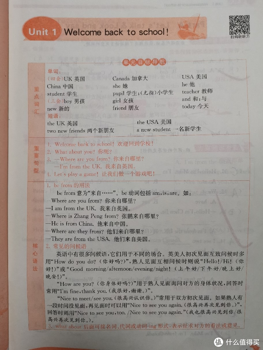 神兽娘吐血推荐低年级小学生的经典图书——儿童科普，文学&教辅