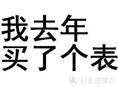 智能手表也能超长待机！15天强悍续航，Jeep新品智能手表