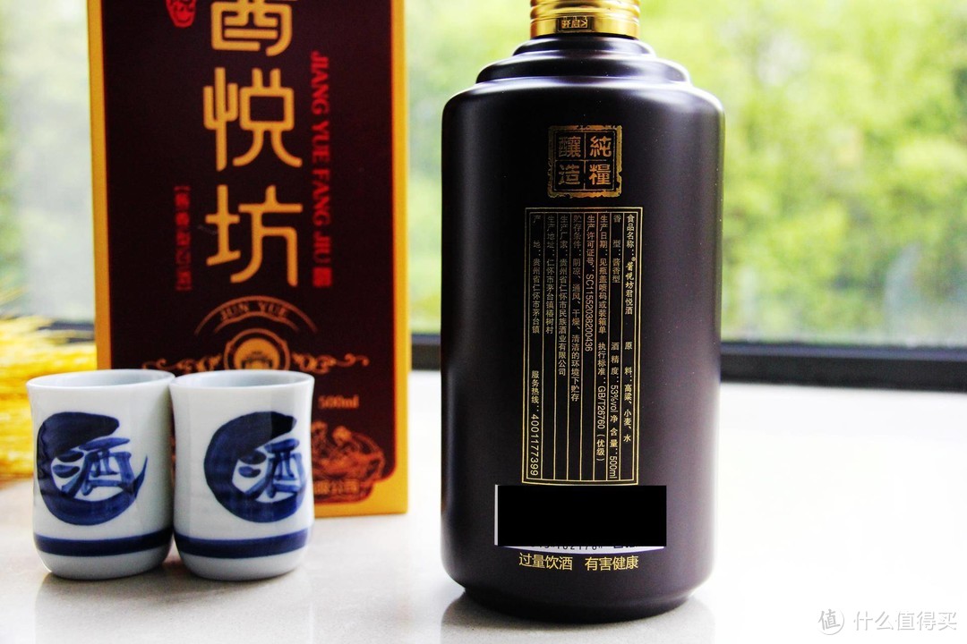 故事和酒这里都有，品味酱悦坊