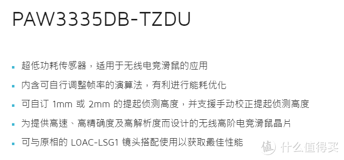 【by.16】国产洞洞鼠，能否香起来？黑爵AJ390轻量化洞洞鼠浅析