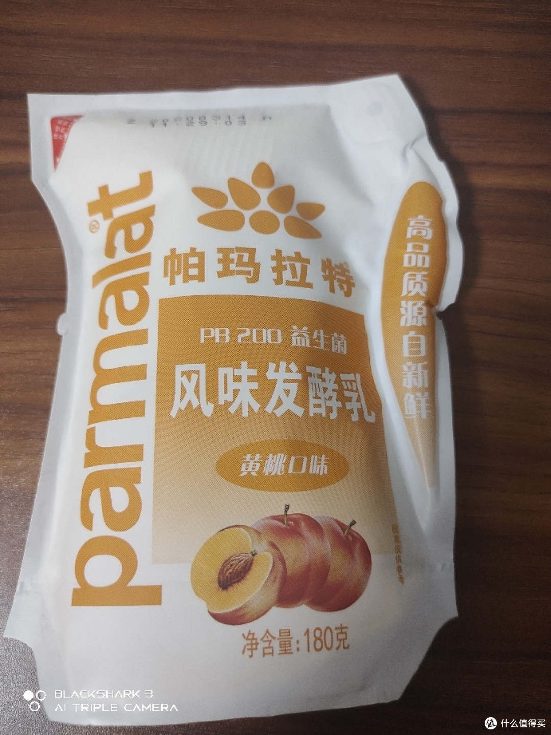 宅人笔记(五)减脂餐怎么能少了酸奶,近期常喝的酸奶杂谈