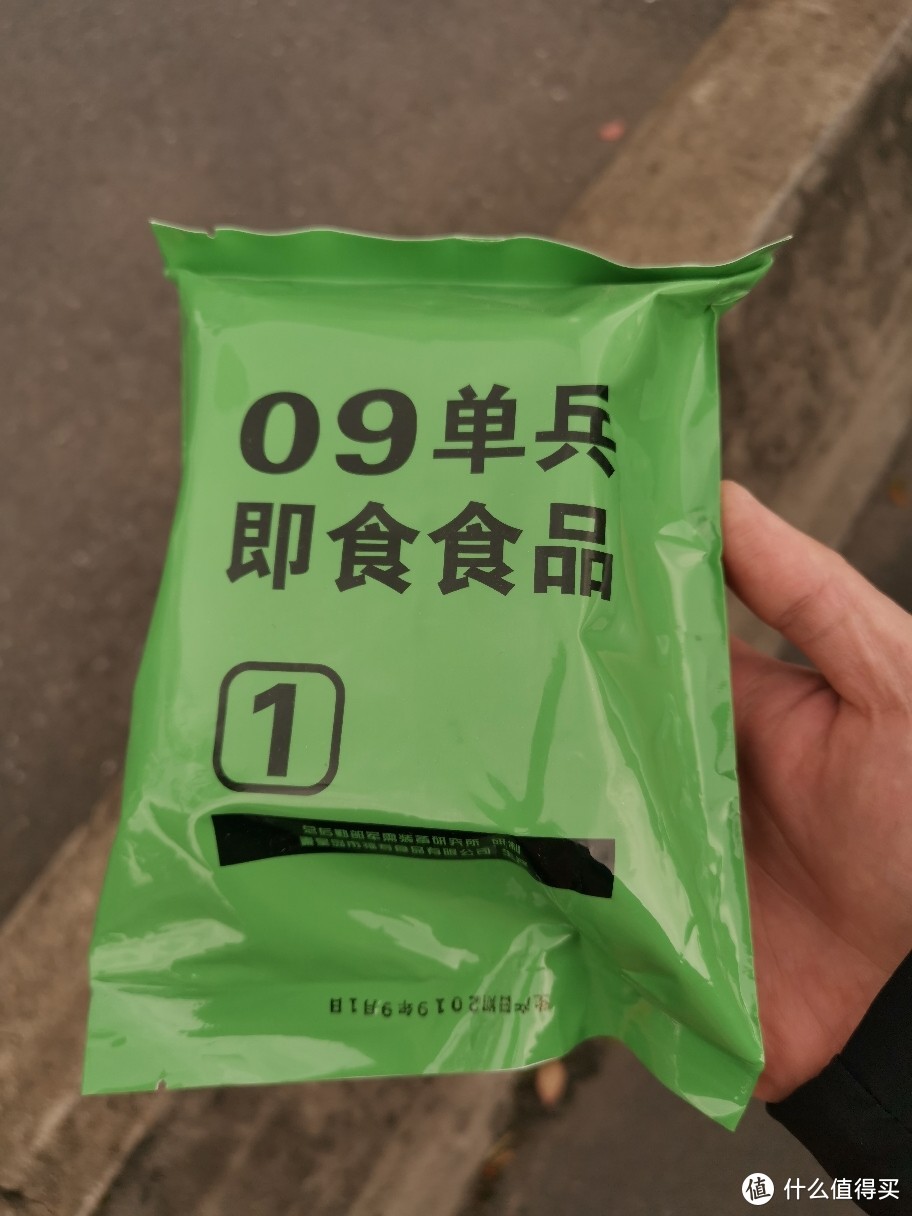 09单兵即食食品开包试吃