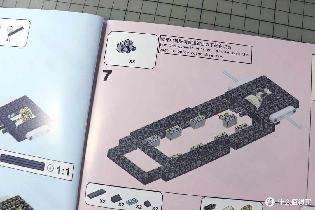 满满的少年情怀，信宇QC003丰田正版授权AE86评测