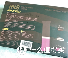 ffit8-轻体代餐蛋白棒 美好健康的味道