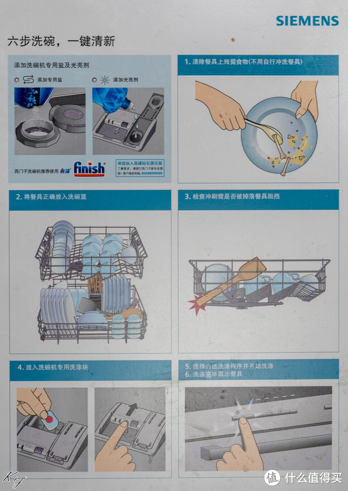 洗碗机不是万能，但是没有洗碗机万万不能