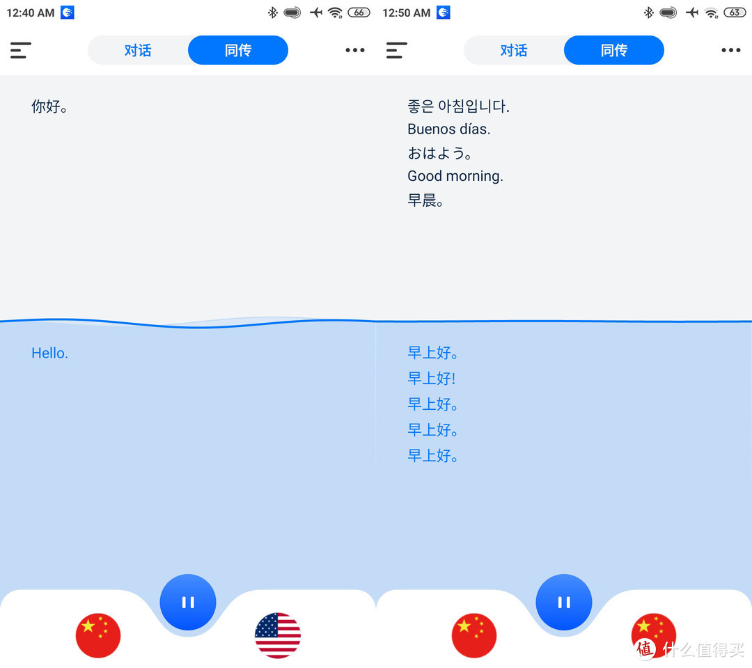 【小精致】Jovetrans降噪翻译耳机，我想象中的高端耳机又一新方向。