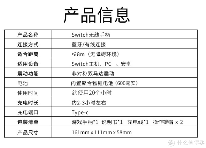 澳加狮无线游戏手柄，不到百元竟然这么好用