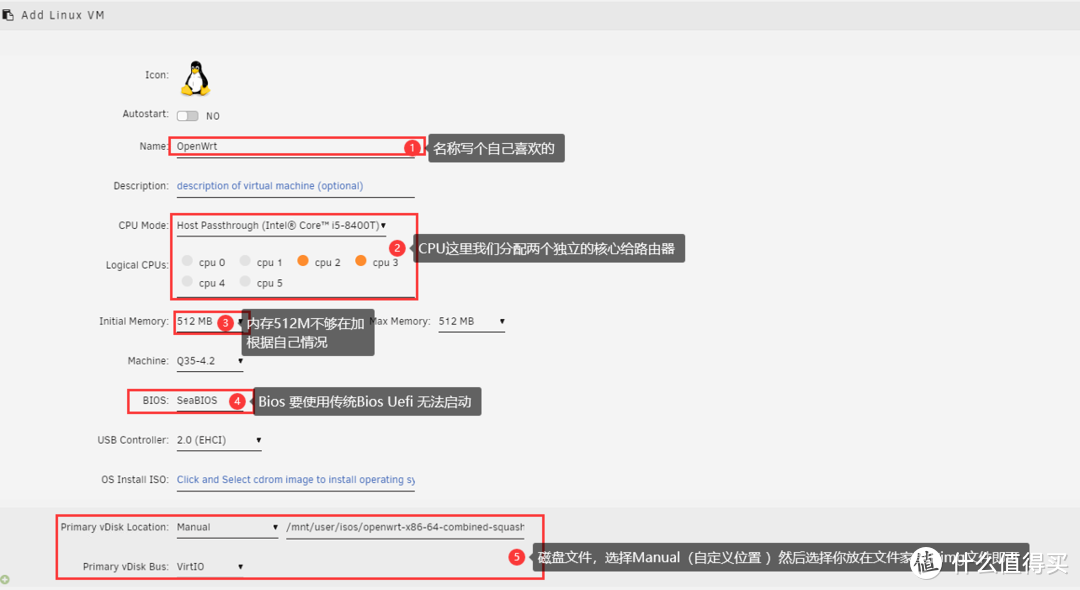 OpenWrt配置1