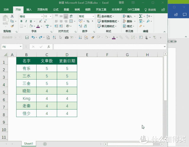 Excel里有哪些简单易学的高频操作？