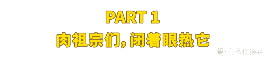 热一热就好吃的12道淘宝“硬菜”，从辣子鸡到烤羊排