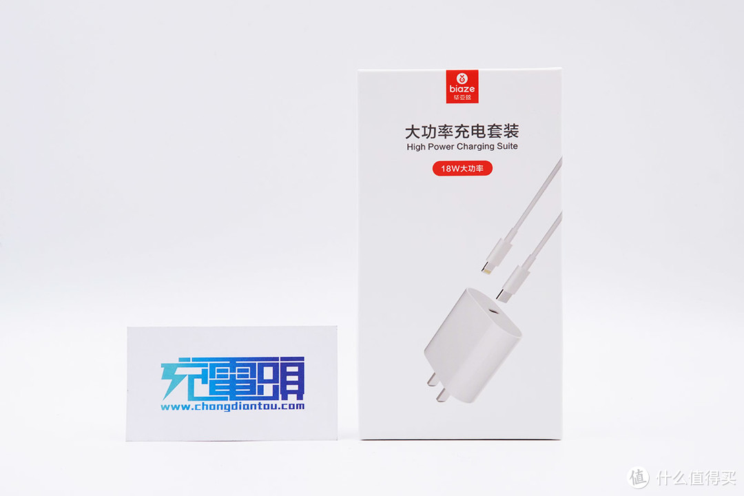 拆解报告：biaze毕亚兹18W USB PD快充充电器FC87C