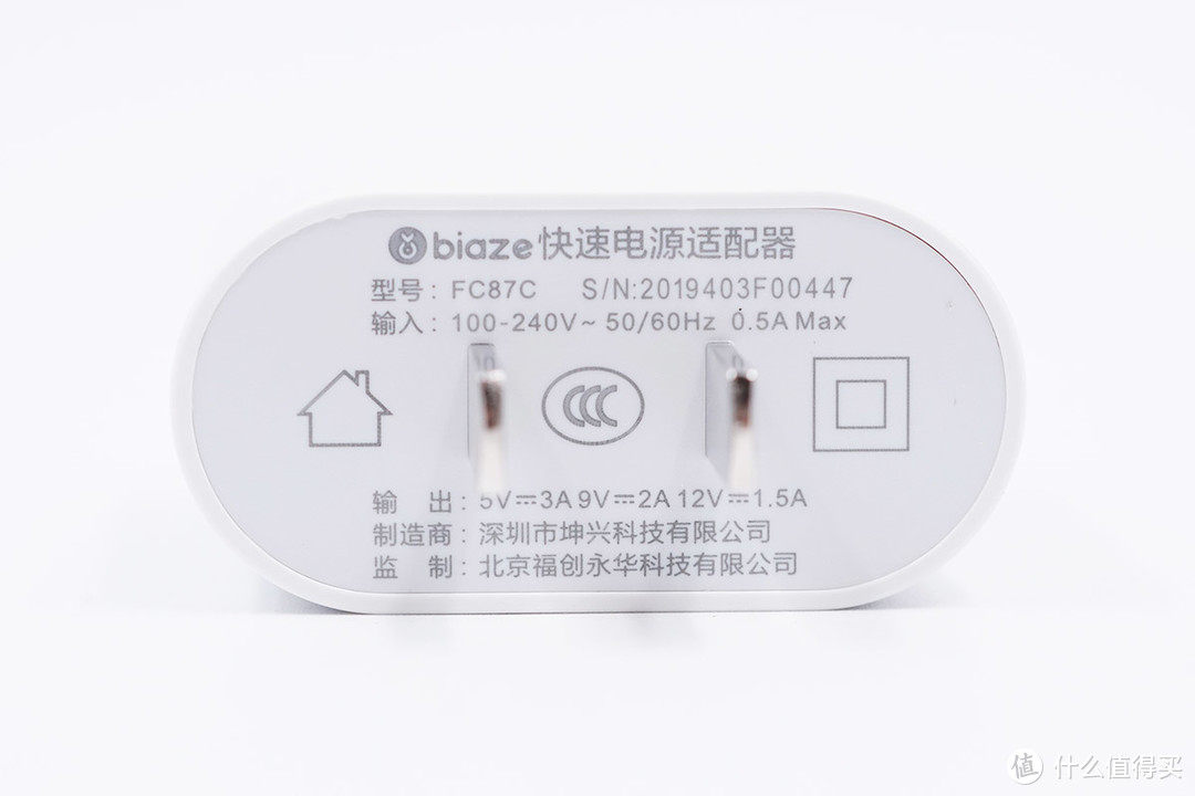 拆解报告：biaze毕亚兹18W USB PD快充充电器FC87C