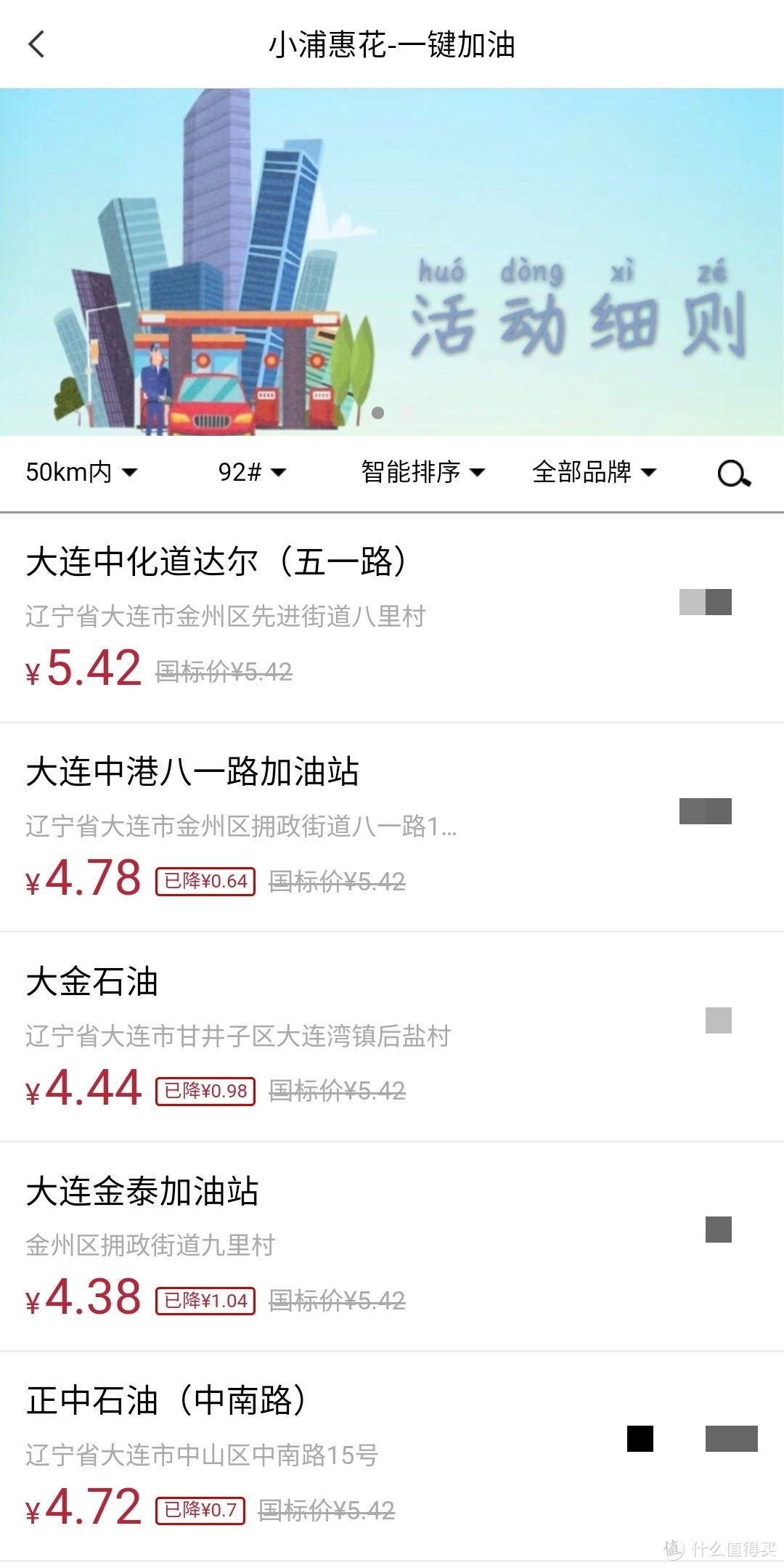 大男孩的快乐——免费领京东plus会员年卡（附浦发信用卡科学省钱攻略）