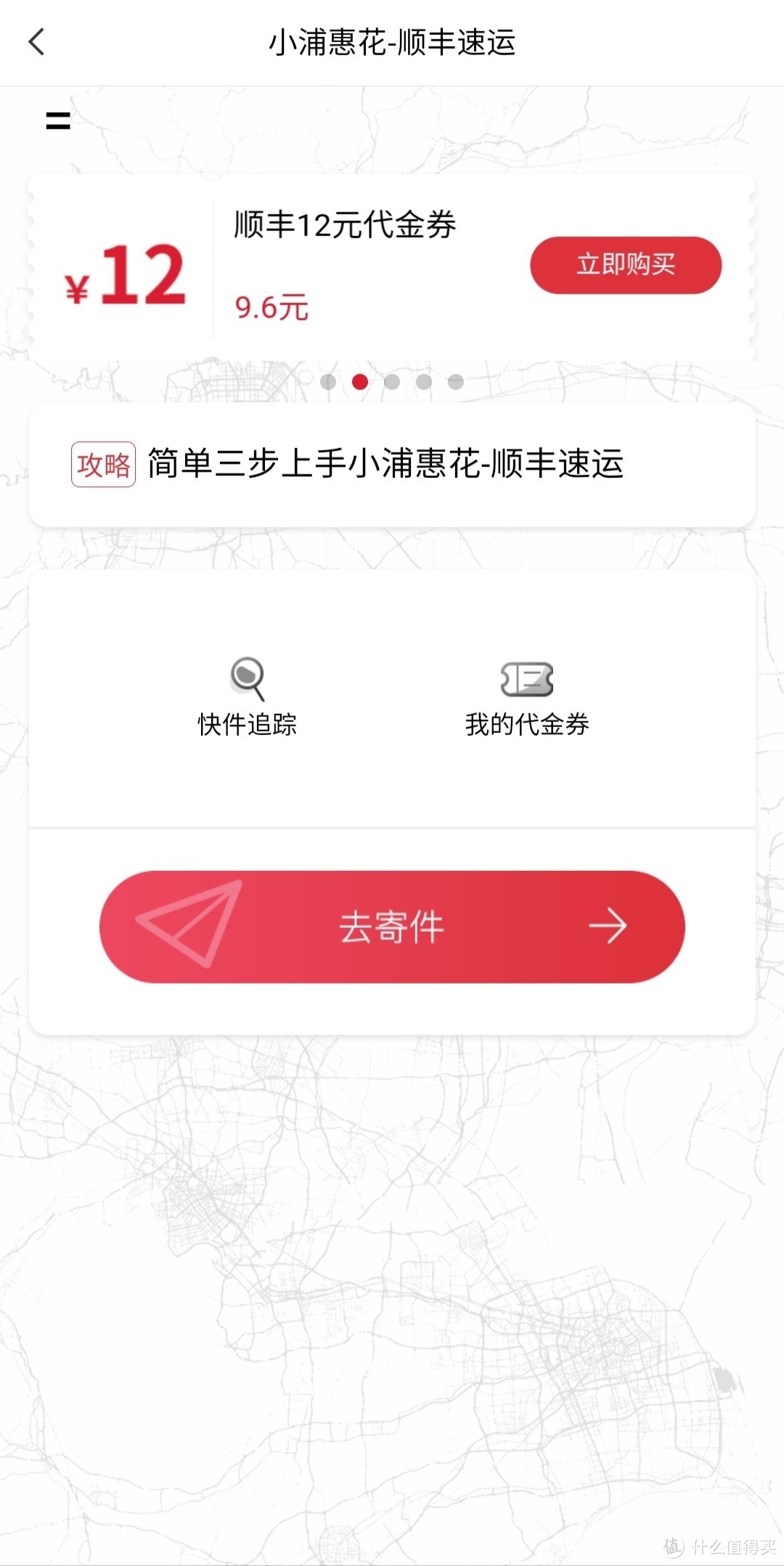 大男孩的快乐——免费领京东plus会员年卡（附浦发信用卡科学省钱攻略）