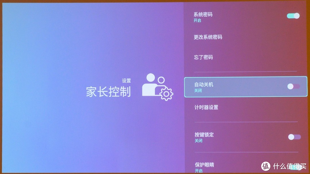 △ 图为投影画面实拍