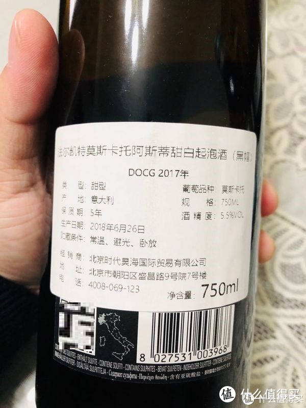 近期疫情下的起泡酒屯酒之路，好价不断