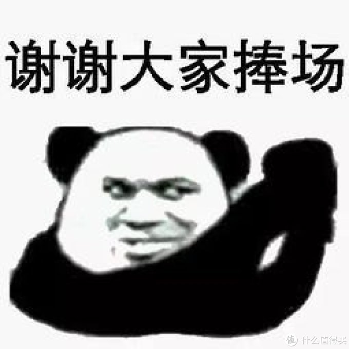 一名米6钉子户的自我剖析
