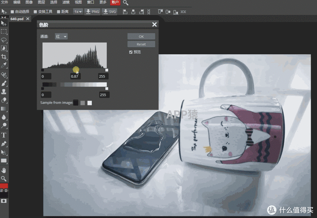 无需下载!这4个免费在线PS超好用_办公软件_什么值得买