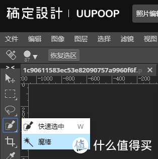 无需下载！这4个免费在线PS超好用