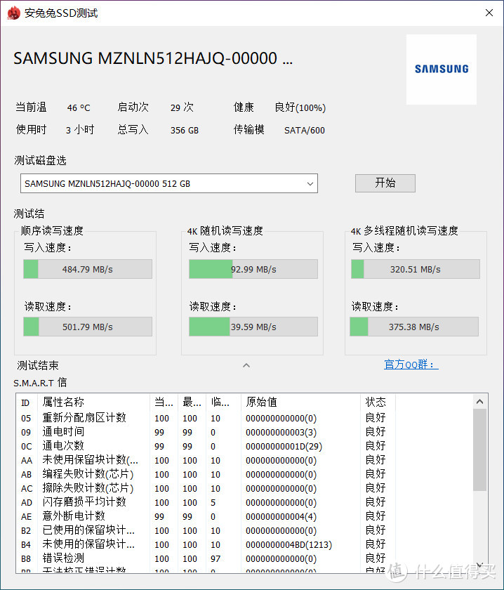 不到五千元就可以拥有酷睿i7低电压处理器的性能，RedmiBook 14 i7版使用体验！