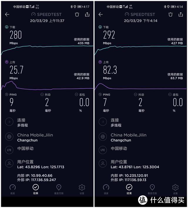 荣耀30S全面评测：麒麟第二款5G芯片，6400万像素打造最强旗舰机