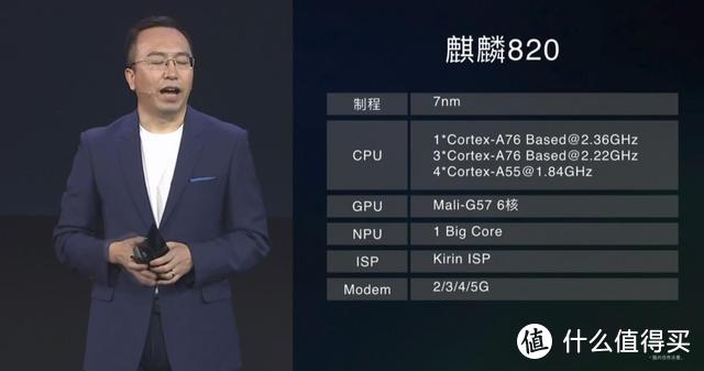 荣耀30S发布：除了5G SOC，其他方面减配缩水了吗？