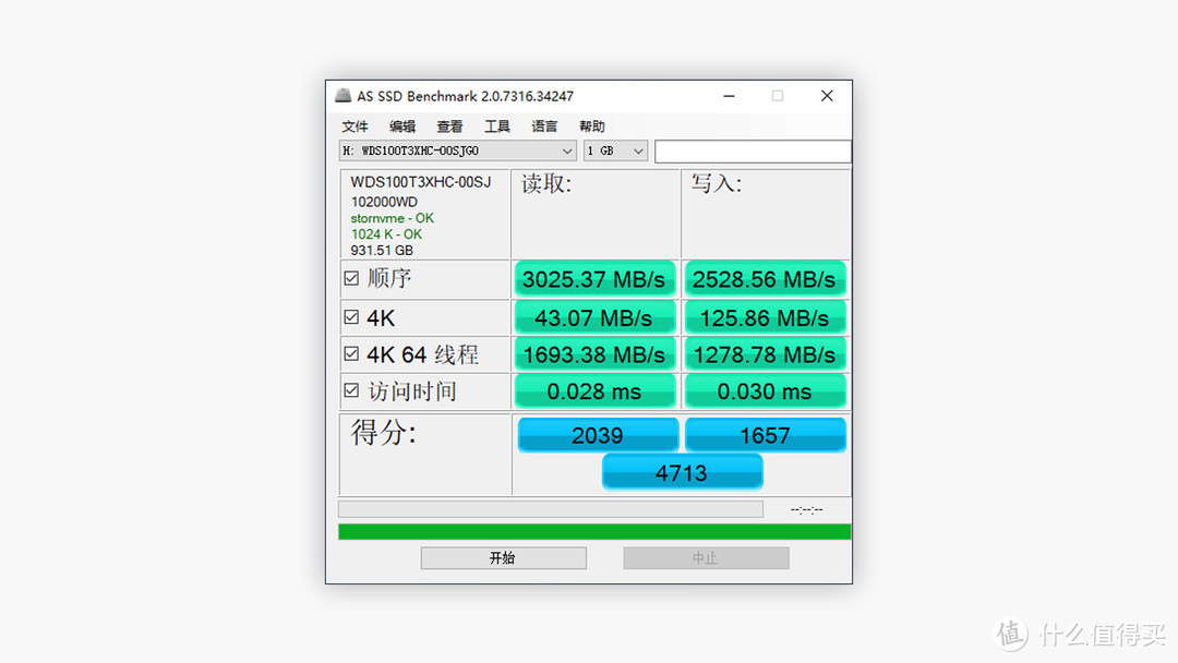 硬盘「超频」黑科技 WD_BLACK SN750 SSD体验