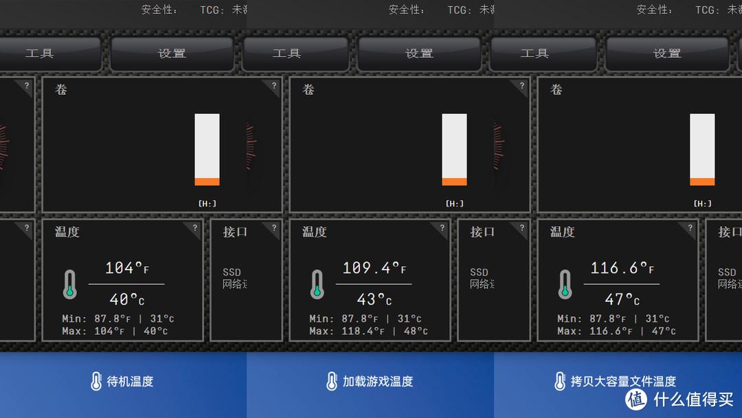 硬盘「超频」黑科技 WD_BLACK SN750 SSD体验