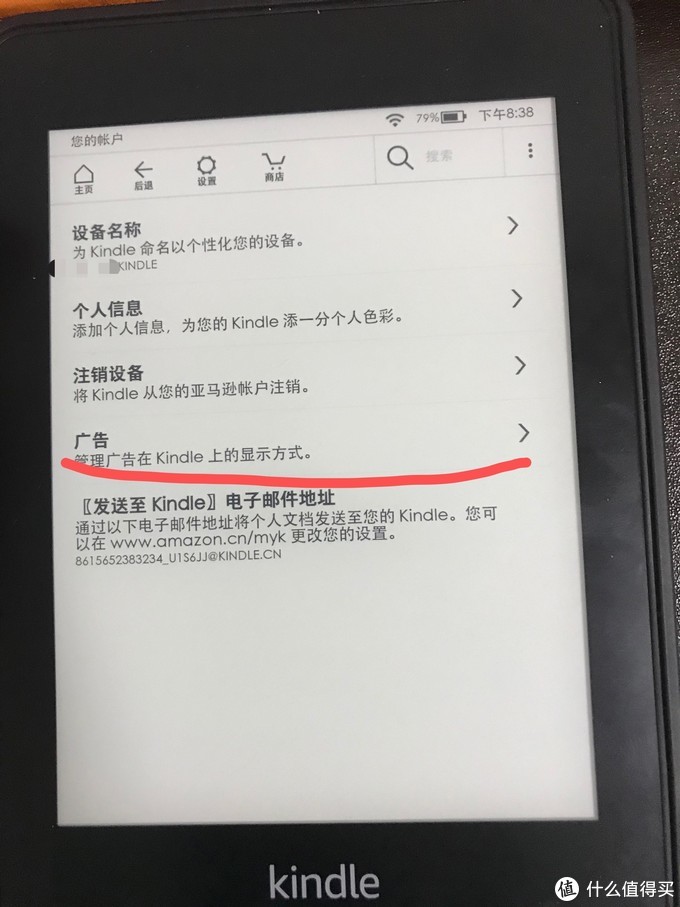 Kindle不吃灰 看这一篇就够了 Kindle使用tips和电子书资源汇总分享 电子书阅读器 什么值得买