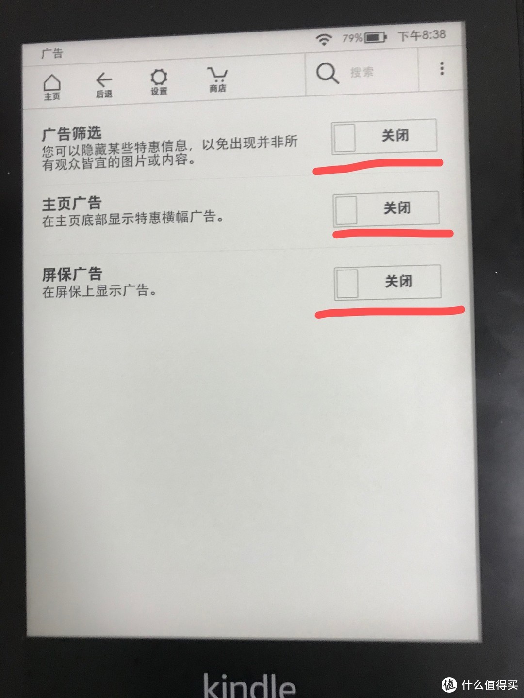 kindle不吃灰，看这一篇就够了——kindle使用tips和电子书资源汇总分享