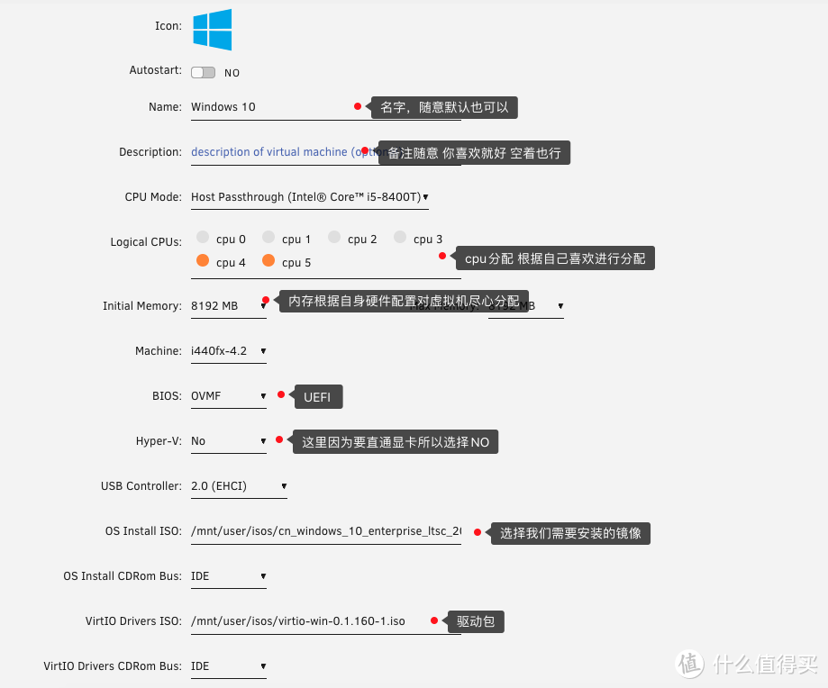 Windows配置1