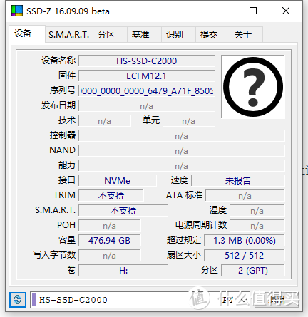 我说我想玩游戏，让我加一块SSD吧---HIKVISION C2000 PRO 512G