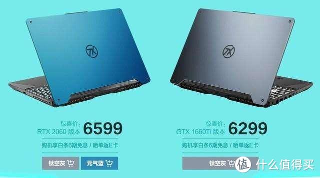 AMD锐龙4800H首发测评！天选能不能选？