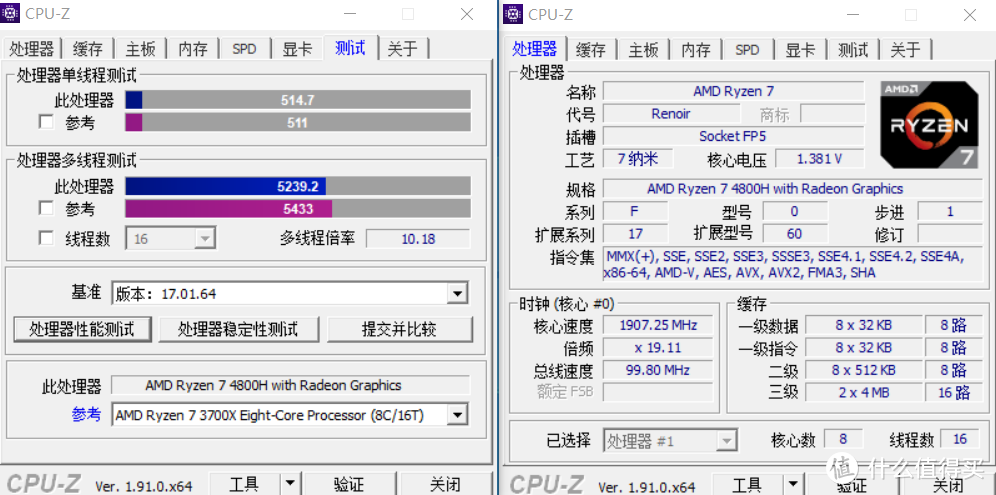 AMD锐龙4800H首发测评！天选能不能选？