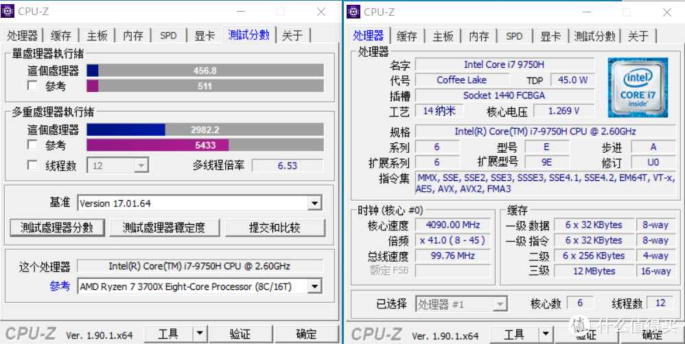 AMD锐龙4800H首发测评！天选能不能选？